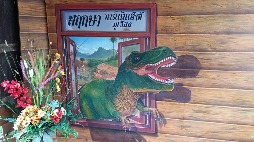 Pruksa Garden Hotel Phu Wiang Extérieur photo