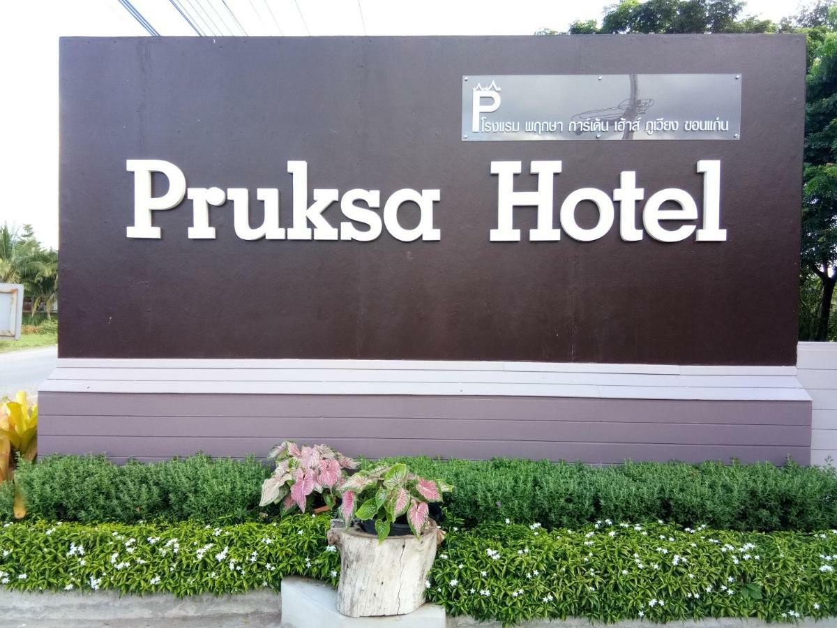 Pruksa Garden Hotel Phu Wiang Extérieur photo